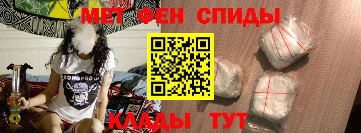 Амфетамин  Вход с VPN  Кинель  АМФ  АМФ 98% 