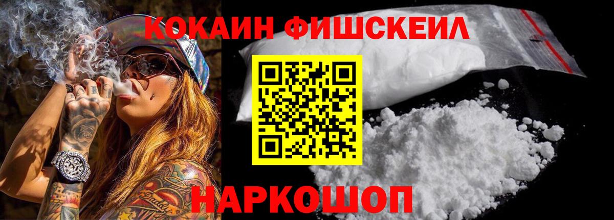 КОКАИН Columbia Кинель
