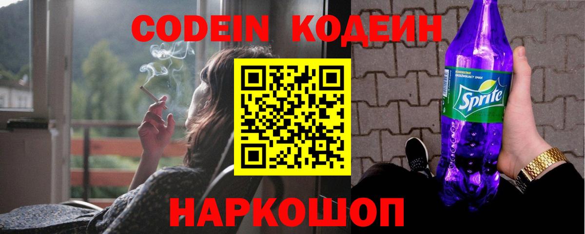 Экстази  ГАШ  A PVP СК кристаллы  Кинель  Вход с VPN  Гашиш  Марихуана  МЕФ   Кокаин 