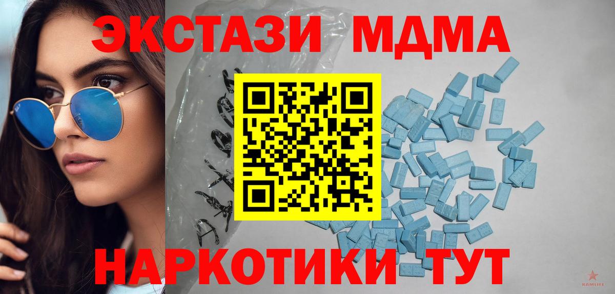 сайты даркнета официальный сайт  магазин  наркотиков  Вход с VPN  Ecstasy круглые  Экстази таблы  Кинель 