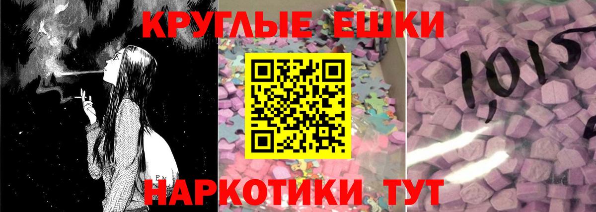ЭКСТАЗИ Cube Кинель