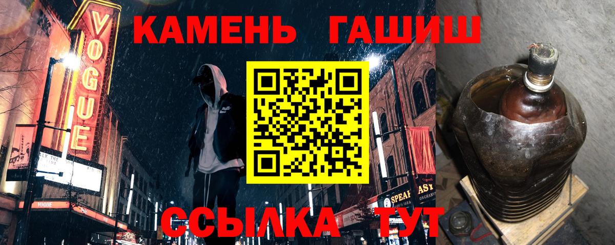 Гашиш Изолятор Кинель