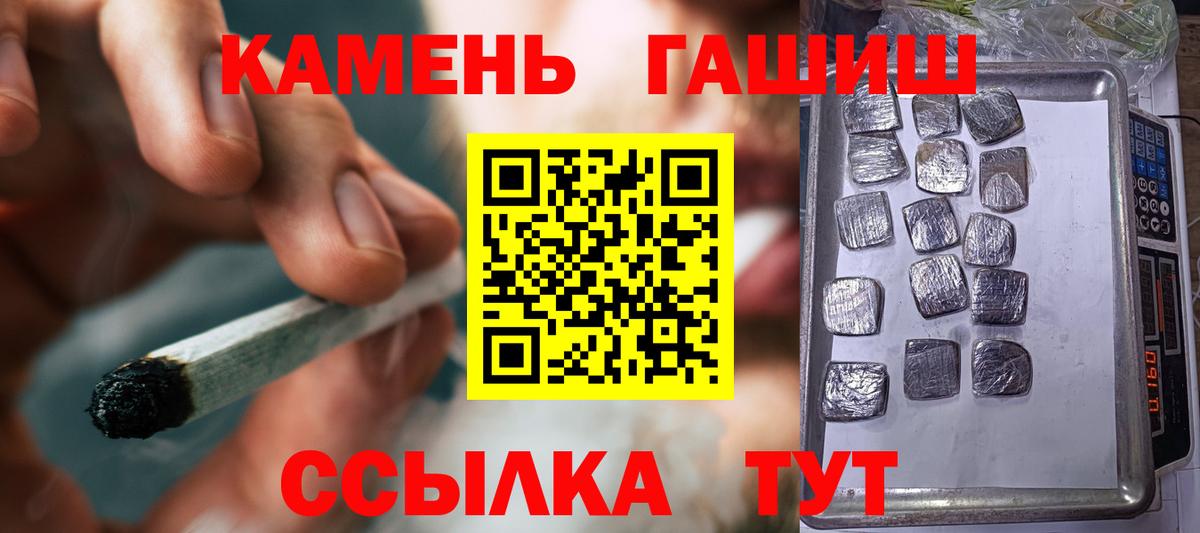 ГАШИШ Изолятор  Вход с VPN  Кинель 