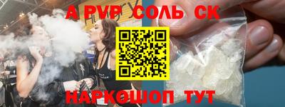 дживик Краснокаменск