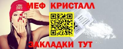 ГАЛЛЮЦИНОГЕННЫЕ ГРИБЫ Краснознаменск