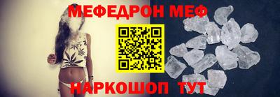 дживик Краснокаменск
