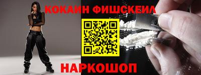 ГАЛЛЮЦИНОГЕННЫЕ ГРИБЫ Краснознаменск