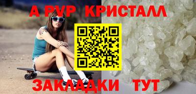 дживик Краснокаменск