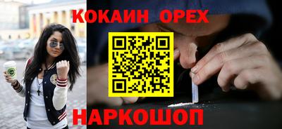ГАЛЛЮЦИНОГЕННЫЕ ГРИБЫ Краснознаменск