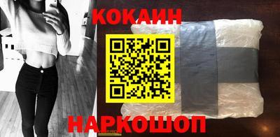 дживик Краснокаменск