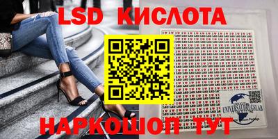 дживик Краснокаменск