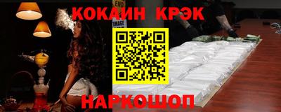 дживик Краснокаменск