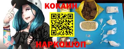 ГАЛЛЮЦИНОГЕННЫЕ ГРИБЫ Краснознаменск