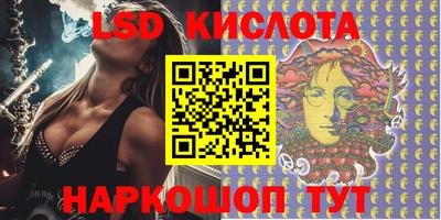 ГАЛЛЮЦИНОГЕННЫЕ ГРИБЫ Краснознаменск