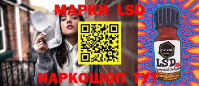 ГАЛЛЮЦИНОГЕННЫЕ ГРИБЫ Краснознаменск