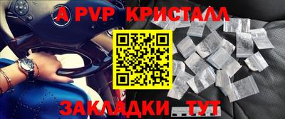 дживик Краснокаменск