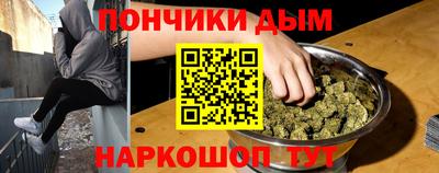 дживик Краснокаменск