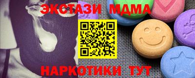 дживик Краснокаменск