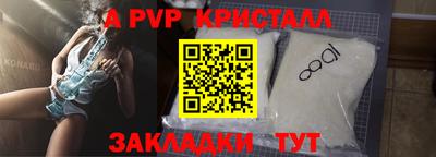 дживик Краснокаменск
