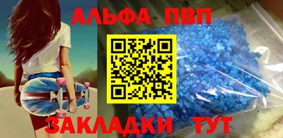 дживик Краснокаменск