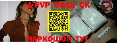 mdma Краснодар