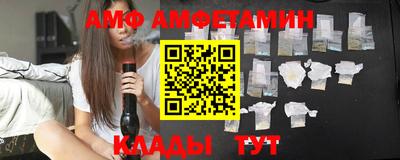 дживик Краснокаменск
