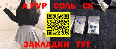 дживик Краснокаменск
