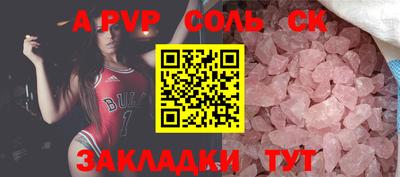 дживик Краснокаменск