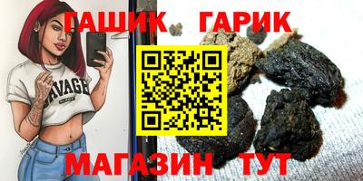 ГАЛЛЮЦИНОГЕННЫЕ ГРИБЫ Краснознаменск