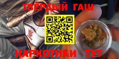 дживик Краснокаменск