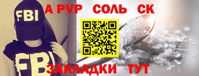 дживик Краснокаменск