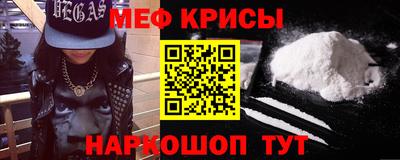 mdma Краснодар