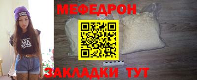 дживик Краснокаменск