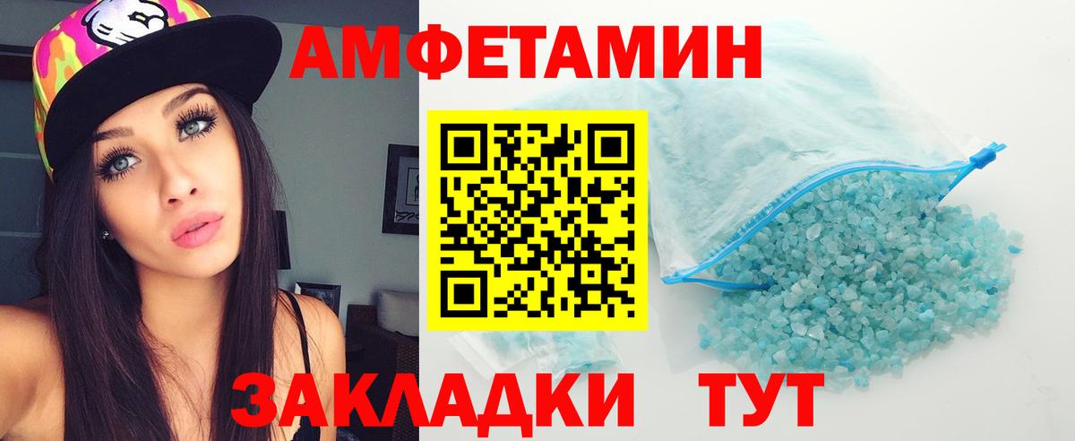 Первитин Декстрометамфетамин 99.9% Кинель