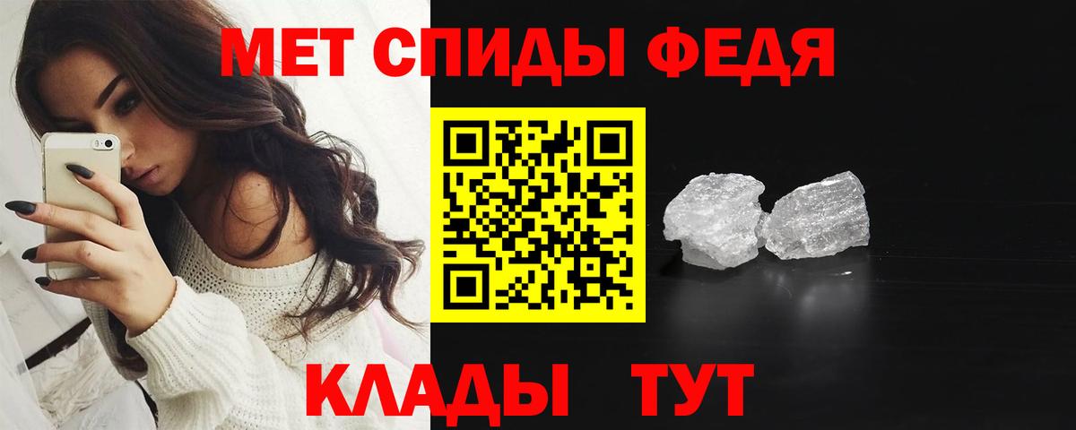 Кинель  Первитин  Вход с VPN  МЕТАМФЕТАМИН пудра 
