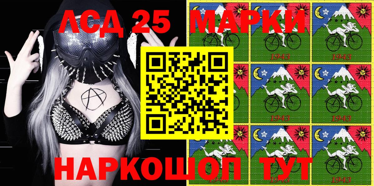 Марки N-bome 1,8мг  закладки  Кинель  Вход с VPN 