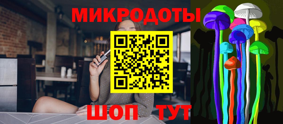 где купить наркотик  Галлюциногенные грибы Psilocybine cubensis  Вход с VPN  Псилоцибиновые грибы Cubensis  Кинель 
