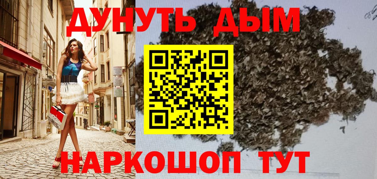 Кинель  Шишки марихуана индика  Конопля White Widow  Шишки марихуана сатива  Вход с VPN  Шишки марихуана White Widow 