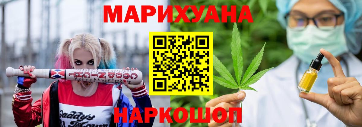 Канабис гибрид Кинель